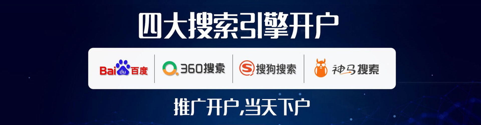 延安谷歌sem